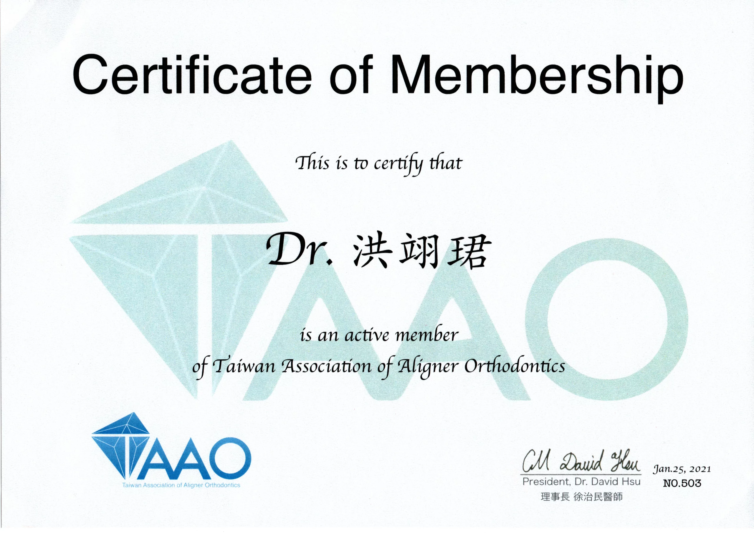 TAAO-Certificate of Membership